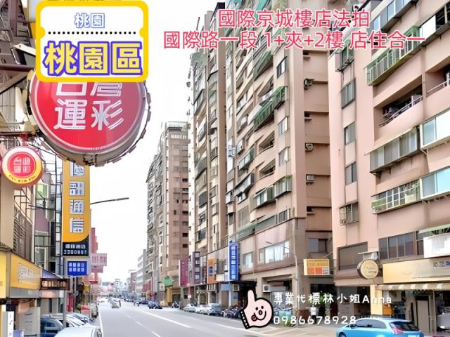 桃園區法拍一樓-4