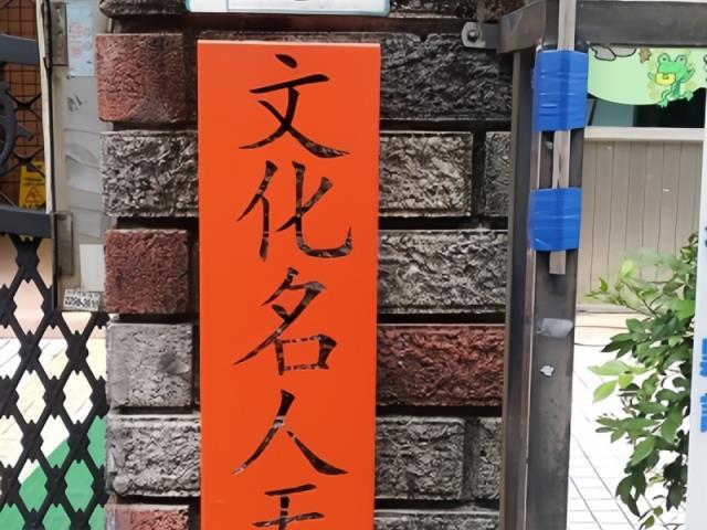 板橋法拍大樓-5