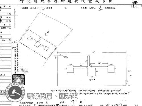 新竹法拍廠房-8