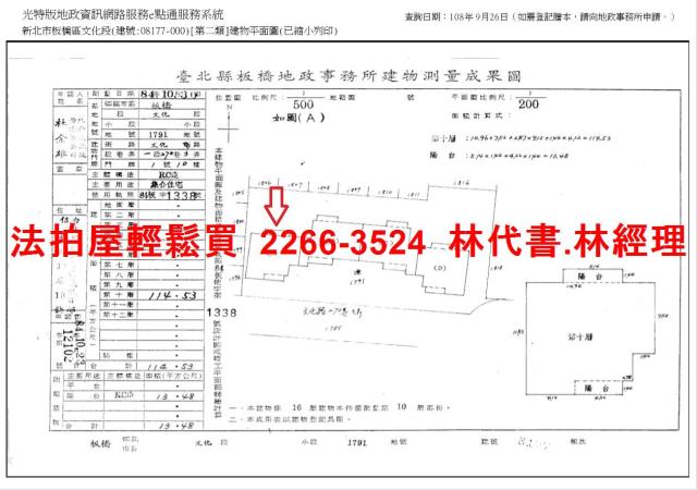 新北拍賣大樓-14