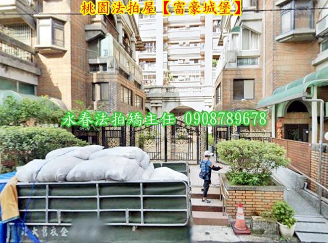 桃園法拍大樓-3