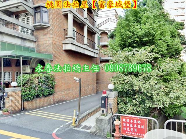 桃園法拍大樓-4