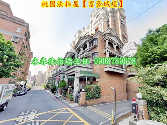 桃園法拍大樓-5