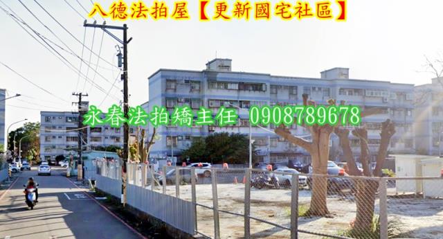 桃園法拍公寓-3