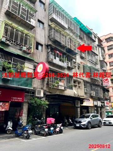 新北公寓法拍-1