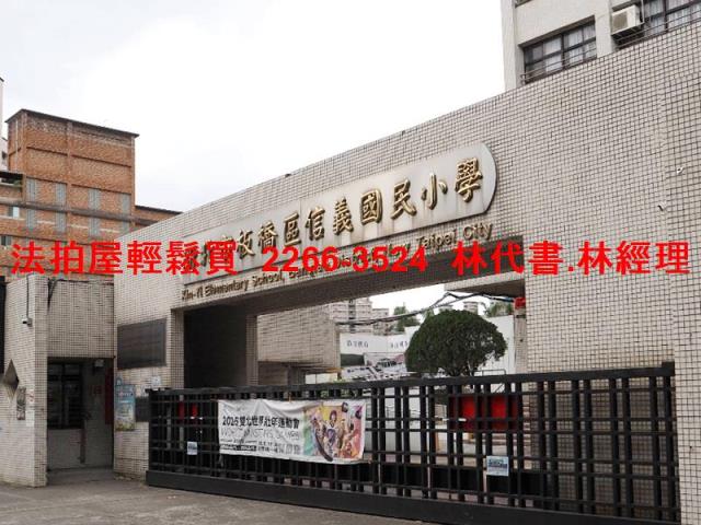 新北公寓法拍-6