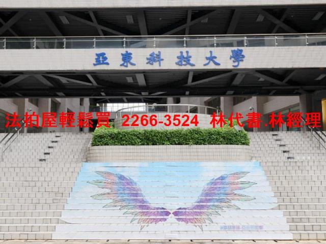 新北公寓法拍-7