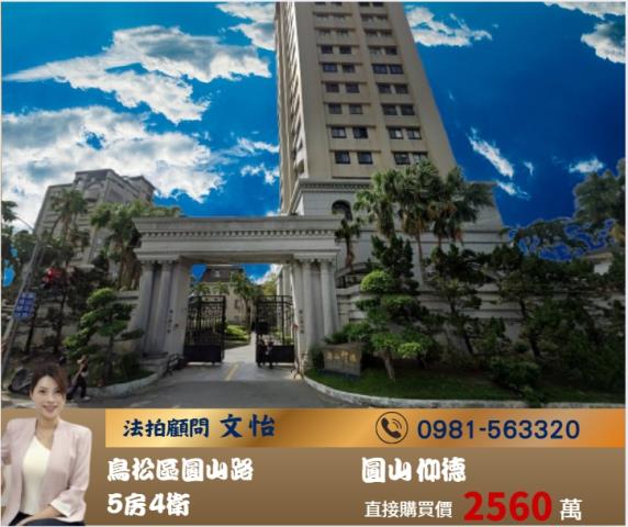 鳥松法拍大樓-1