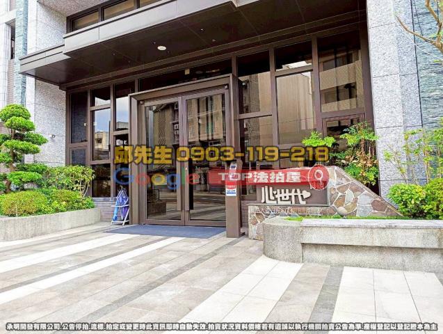 承明法拍｜台中豐原區