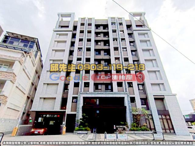 承明法拍｜台中豐原區