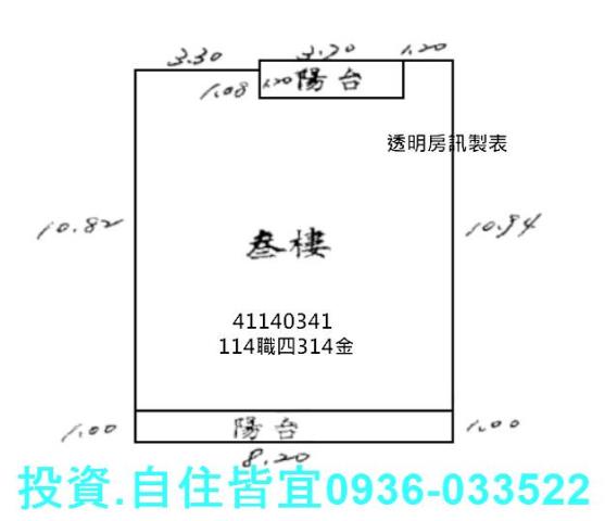 新北板橋公寓拍賣-7