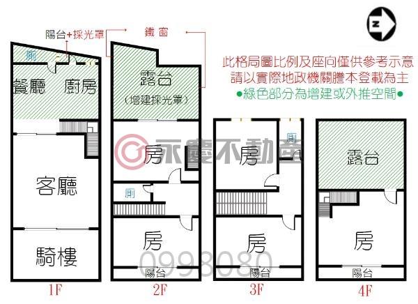 台南佳里店面-15