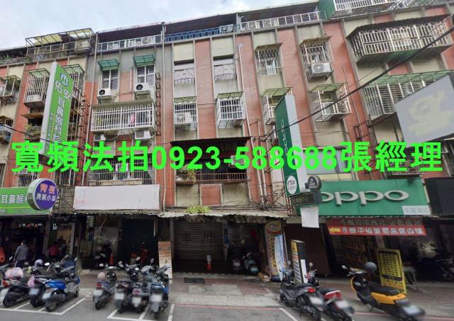 蘆洲法拍公寓-1