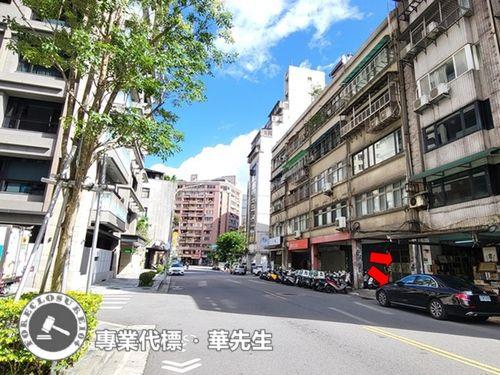 中正區店面法拍-1