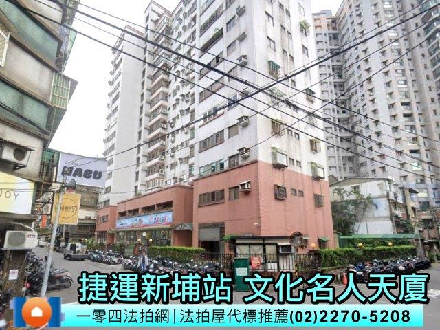 新北板橋法拍大樓-1