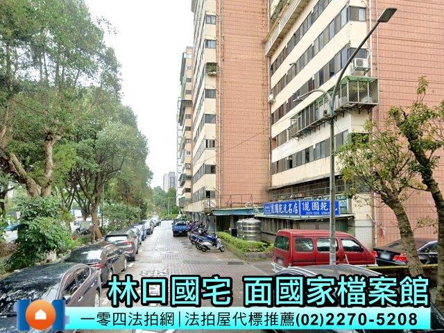 新北林口大樓法拍-4