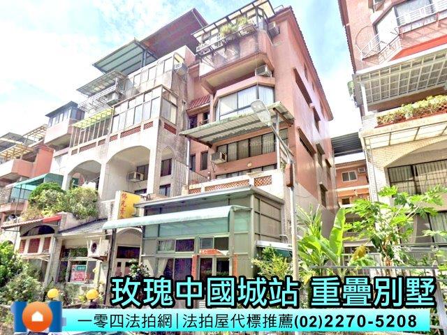 新北新店拍賣公寓-1