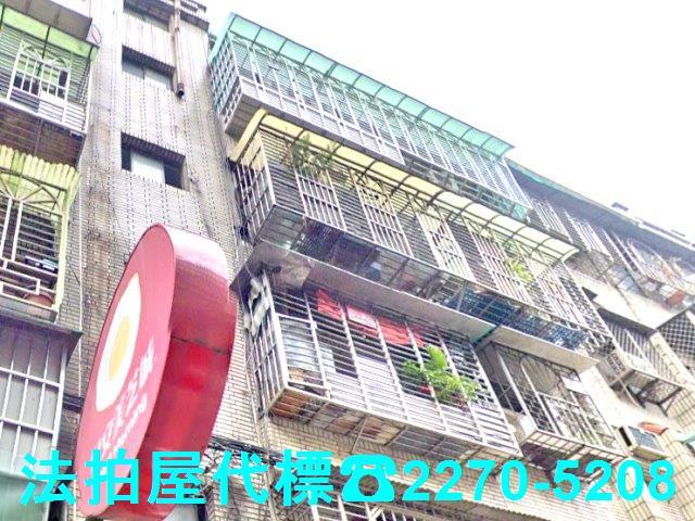 新北板橋法拍公寓-2