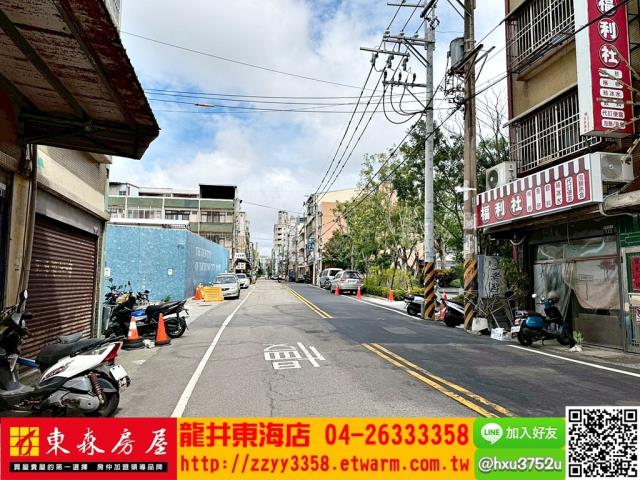 台中龍井公寓-10