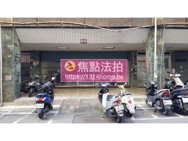 台北中山區華廈法拍-2