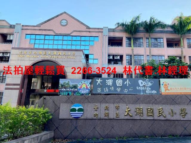 台北內湖大樓拍賣-12