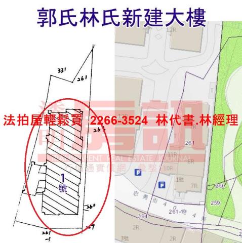 士林華廈法拍-13