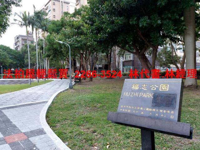 士林華廈法拍-7