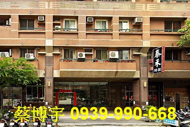 大墩十一街大台中新市