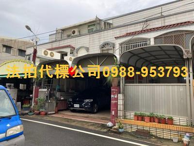 嘉義透天法拍-2