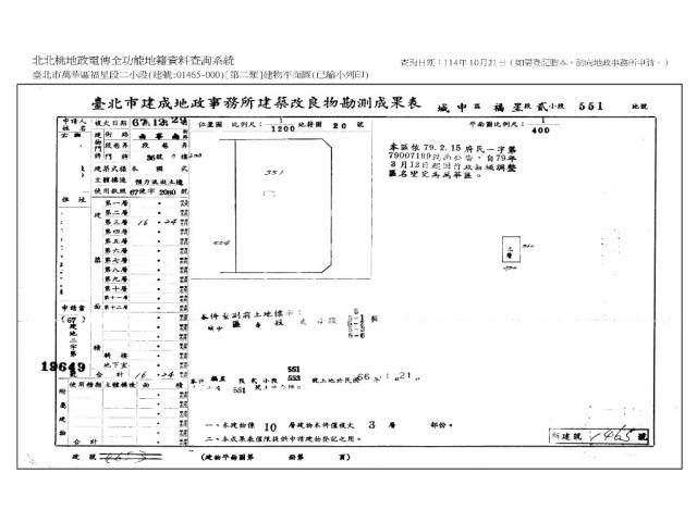 台北萬華大樓法拍-9