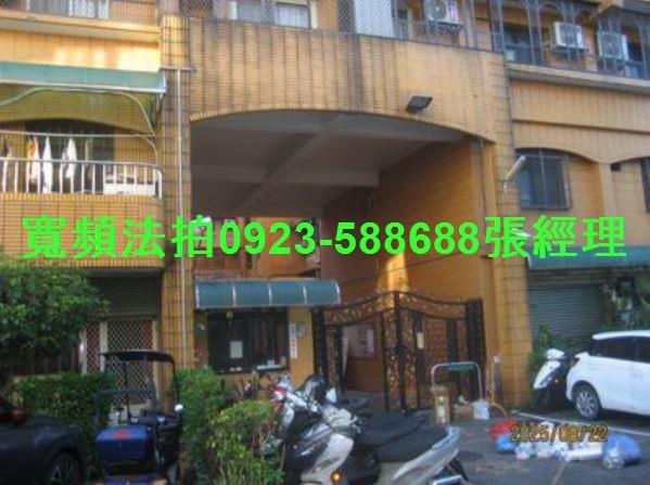 豐原公寓法拍-3