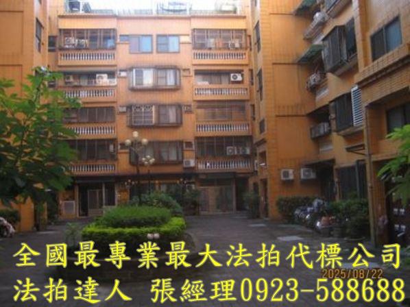 豐原法拍公寓-2