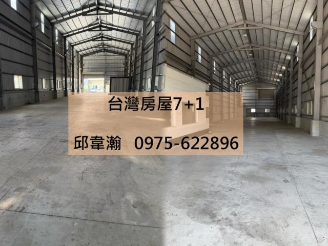 高雄廠房-1