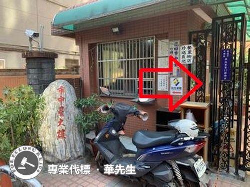 桃園中壢大樓法拍-3