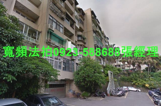 台北北投華廈法拍-1