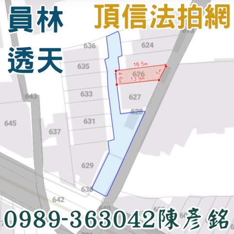 員林法拍透天-3