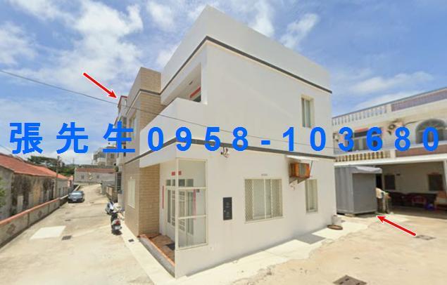 馬公透天法拍-2