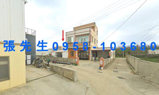 白沙透天法拍-4