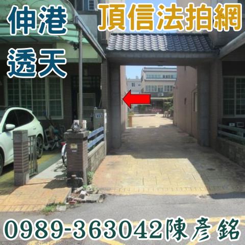 彰化透天法拍-2