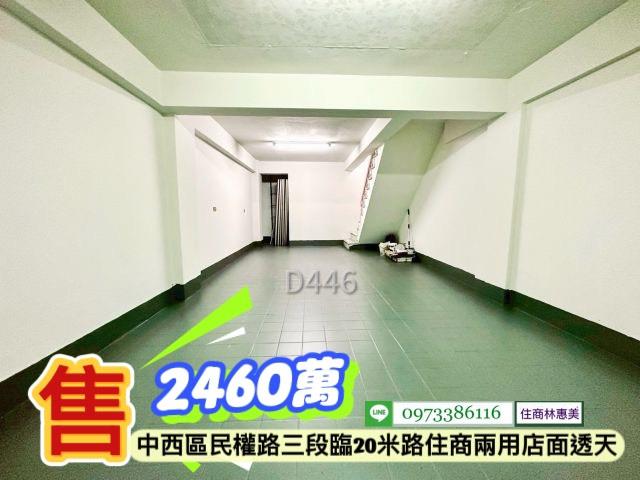 台南中西區透天-15