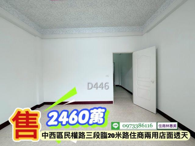 台南中西區透天-8