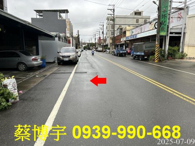 芳苑二溪路草二段法拍