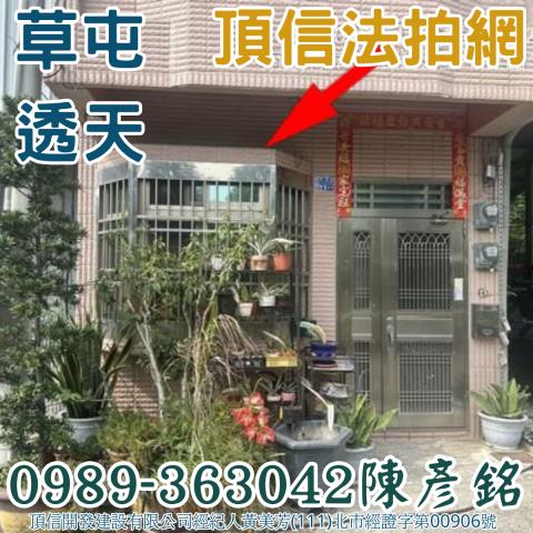 南投透天法拍-4