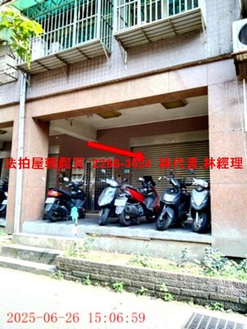 新北汐止法拍華廈-2