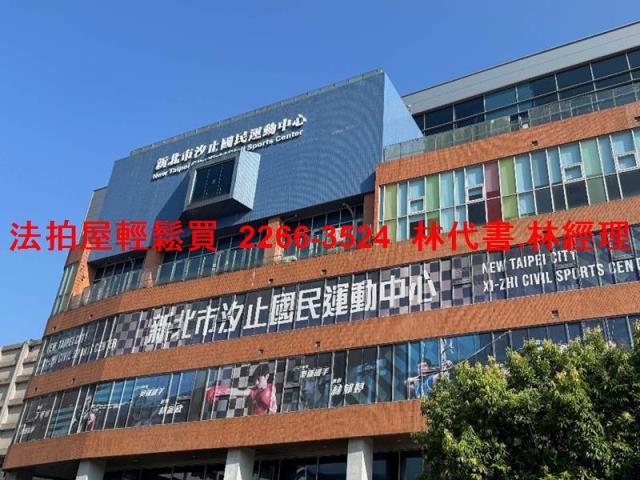 新北汐止法拍華廈-7