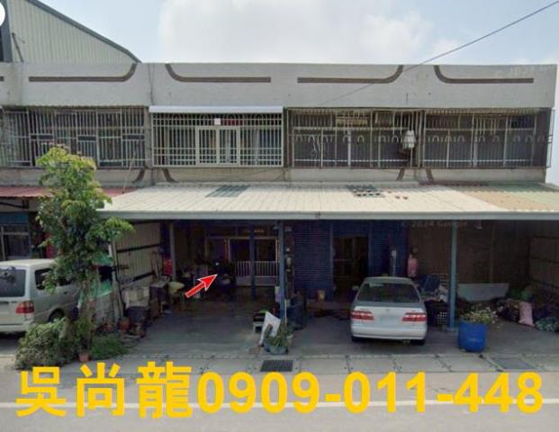 彰化芳苑法拍透天-3