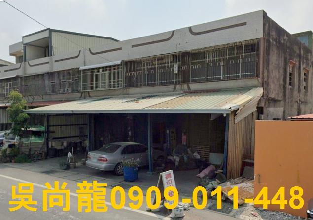 彰化芳苑法拍透天-4