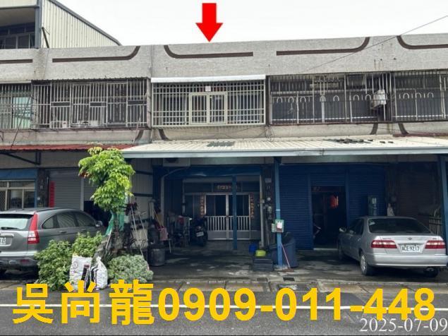 彰化芳苑法拍透天-1