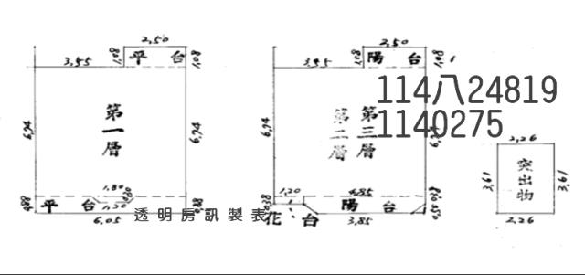 桃園透天拍賣-6