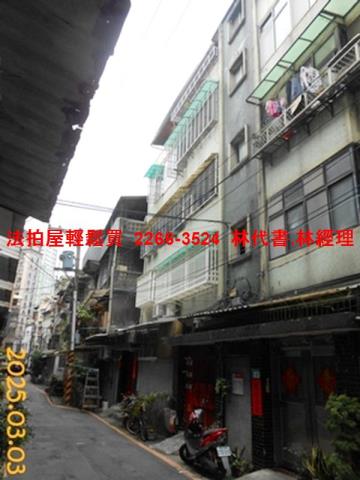 新北新店法拍公寓-2